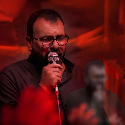 يادار ابونه