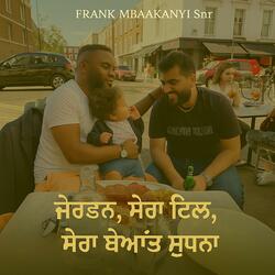 ਦੱਤਕ ਭਰਾ