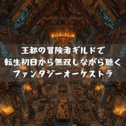 王都の中央広場でSランク認定