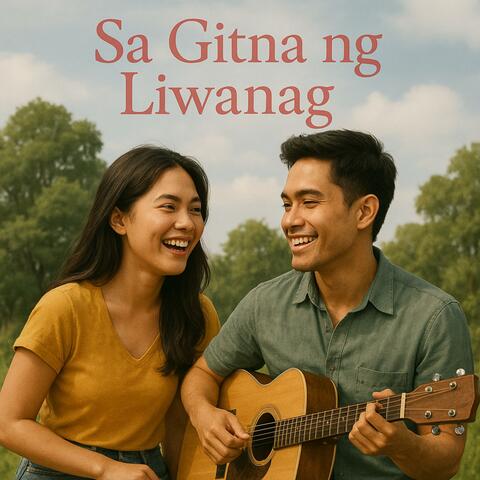 Sa Gitna ng Liwanag