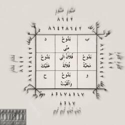 TERMİNAL 2023 (prod dp gang)