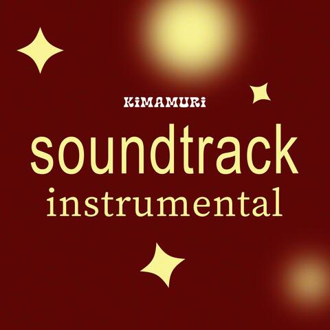 soundtrack (Dance w/me)