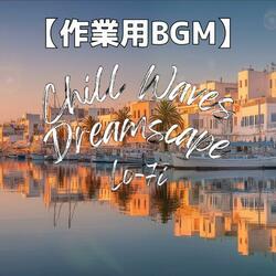 港に沈む夕暮れの余韻｜リラックスBGM