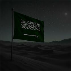 المملكه (feat. DEE Production)