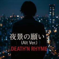 夜景の願い(Alt Ver.)