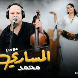 Mohamed lmssari LHARAGA الحراگة