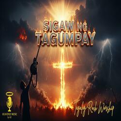 Sigaw ng Tagumpay