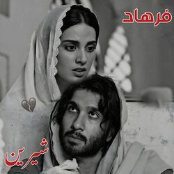 محبت اول اسانه په نظر راغی    Muhabet Awal Asana Pa Nazer Raghai