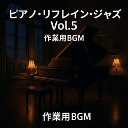 静寂のリフレイン・ピアノセッション