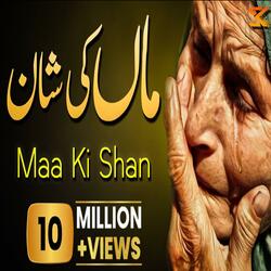 Maa Ki Shan| Heart Touching Punjabi Kalam | Maa Di Shaan