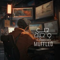 حب و حياة (muffled)