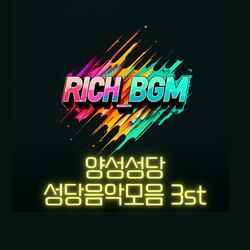 그대와의 추억들 목소리처럼 맴돌아