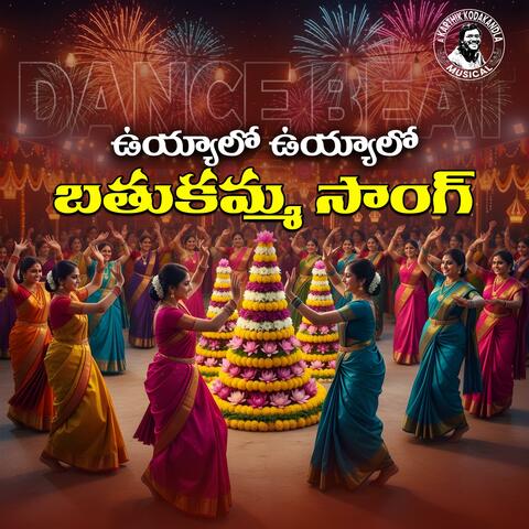 Uyyalo Uyyalo (Dance beat Bathukamma song 2025)