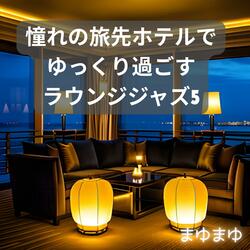 スーツケースはまだ開けない