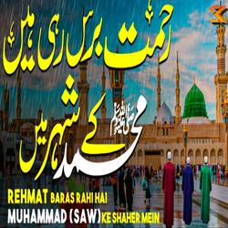 Rehmat Baras Rahi Hai Muhammad Ke Shaher Mein