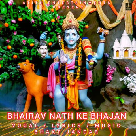 Bhairav Nath Ke Bhajan