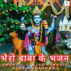 Bhairava Nath Song