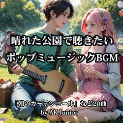 カラフルウィンドウ