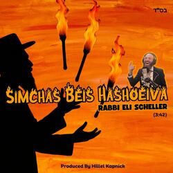 Simchas Beis Hashoeiva (feat. Rabbi Eli Scheller)