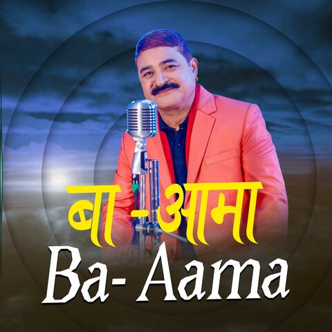 Ba-Aama