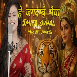 Hai Jagdambe Maiya (feat. smita ovhal) (Orignal)