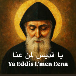Ya Eddis l'men Eenna - يا قديس لمن عنا