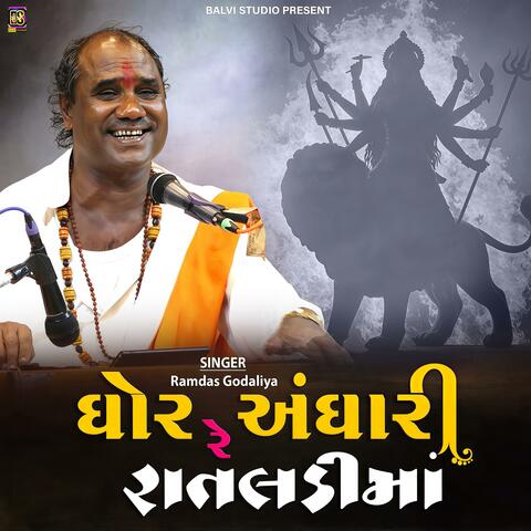 Ghor Andhari Re Rataldi Ma (feat. Ramdas Godaliya)