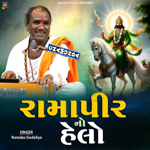 Ramapir No Helo (feat. Ramdas Godaliya)