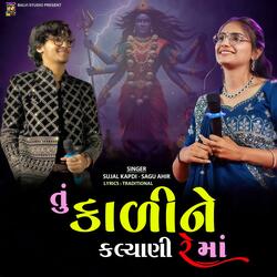 Tu Kali Ne Kalyani Maa (feat. Sagu Ahir & Sujal Kapdi)