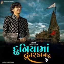 Duniya Ma Dwarka Motu Re (feat. Sujal Kapdi)