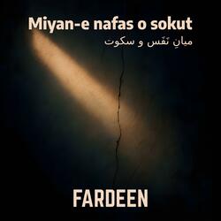 فردا بی‌تو — Farda bi-to