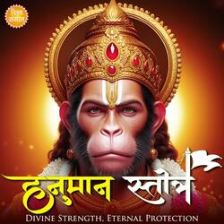 हनुमान स्तोत्र | Hanuman Stotra | Sankatmochan Powerful Stuti