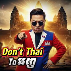 Don't Thai to អញ