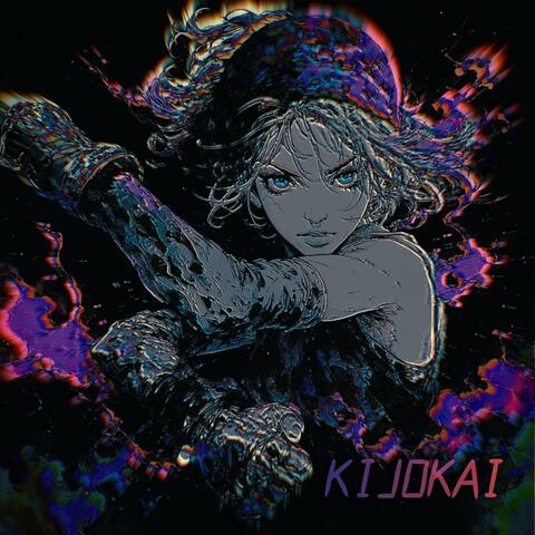 NO MORE EXCUSES (Instrumental)