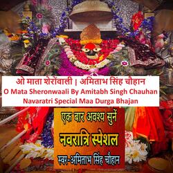 O Mata Sheronwaali Bhajan Bhent