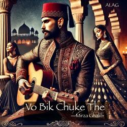 Vo Bik Chuke The
