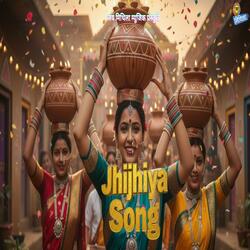 Jhijhiya Geet 2025 | Maithili Lok Geet | Jai Mithila Music