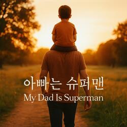 아빠는 슈퍼맨 (My Dad Is Superman)