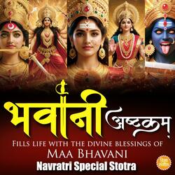 भवानी अष्टकम् | Bhavani Ashtakam | Navratri Special Stotra | Power of Divine Shakti