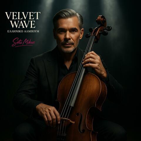 "Velvet Wave: Ελληνική Έκδοση