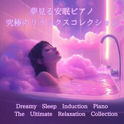 そよ風の子守歌（Breeze Lullaby）