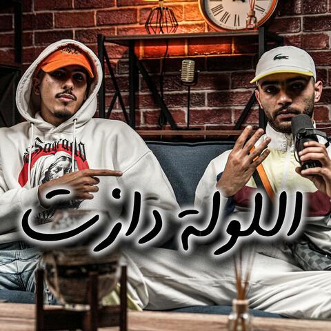 LOWLA DAZET (feat. O.K.R)