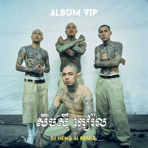 Gang Vip Steav Best Ther Very Popular Kh