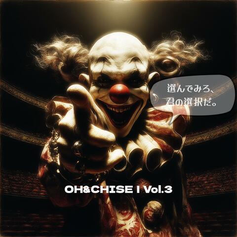 選んでみろ、君の選択だ。