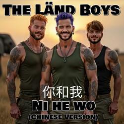 Ni He Wo (Chinese)