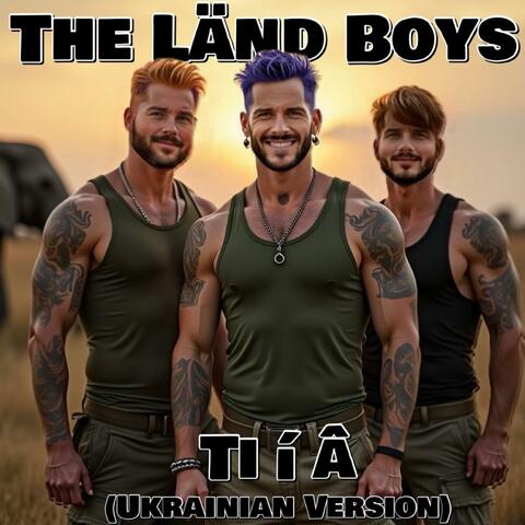 Ti í â (Ukrainian)