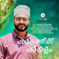 Paaridathil Parimalam