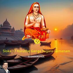 Sloka 17 Kuruthe Ganga Sagara Gamanam