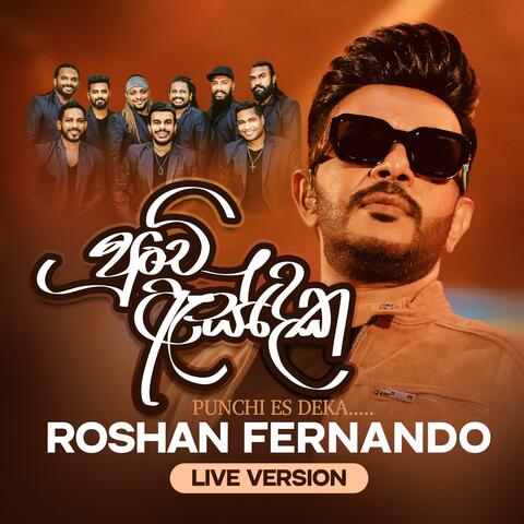 Punchi Es Deka (Live) (Live)