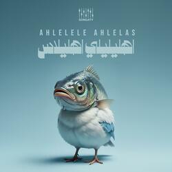 Ahlelele Alelas اهليليلي اهليلاس